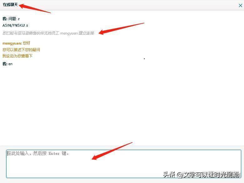 亞馬遜有客服嗎？新手如何開case聯系客服的方法和步驟
