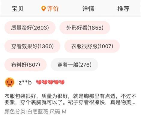 淘寶問答怎么刪除？刪除淘寶恢復問答的流程方法