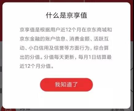 京東企業(yè)會(huì)員有什么好處？京東企業(yè)會(huì)員和plus區(qū)別是什么？