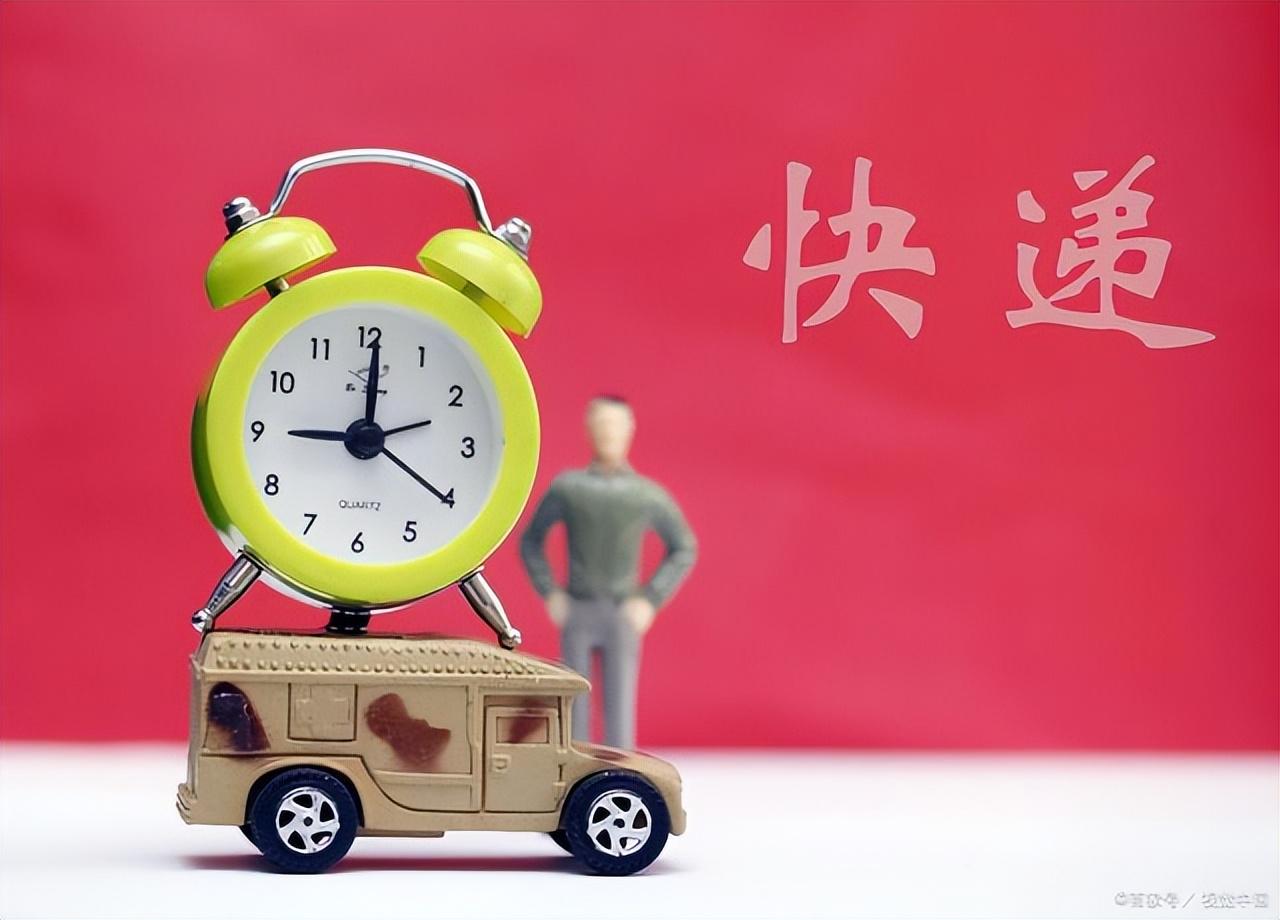 快遞哪個最快？中國快遞速度最快排名表一覽