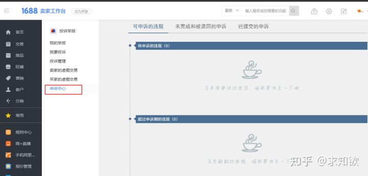 廣告法違禁詞查詢（2023最新廣告法違禁詞查詢大全）