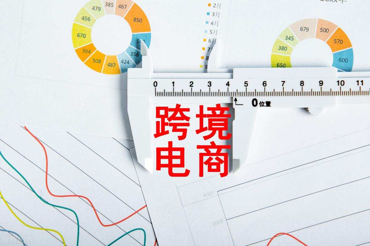 跨境電商亞馬遜怎么樣？2023亞馬遜跨境電商趨勢解析