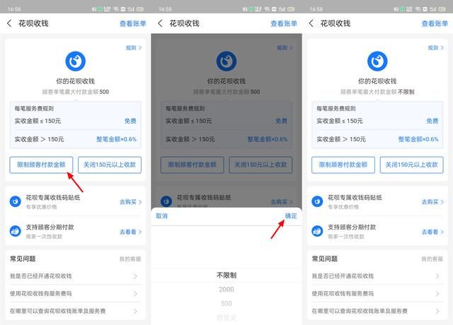 支付寶花唄是什么意思？申請支付寶花唄需要什么條件？
