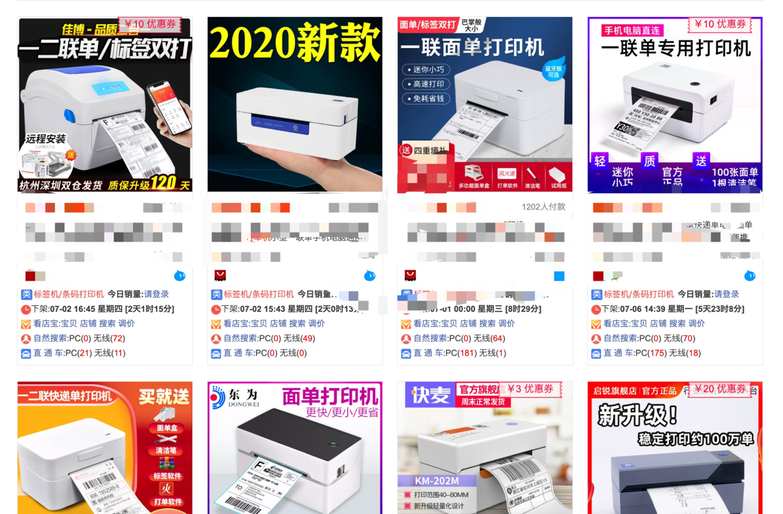 閑魚自動發(fā)貨如何設(shè)置？閑魚如何實現(xiàn)發(fā)貨到客戶手機？