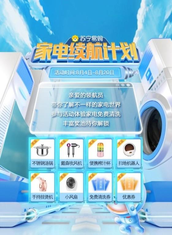 蘇寧易購售后服務有哪些？蘇寧易購的售后服務工作內(nèi)容及操作指南