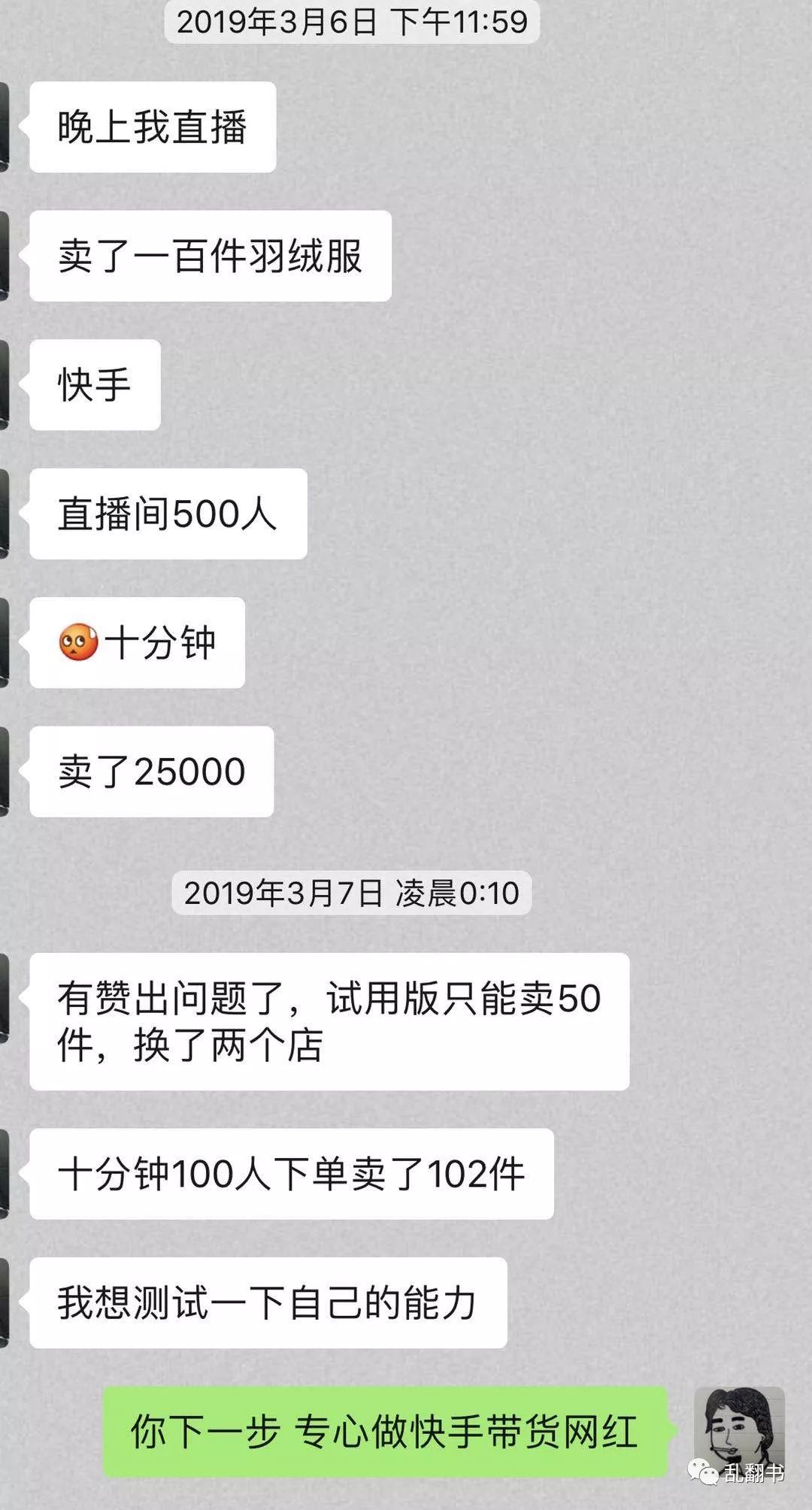 快手網頁版入口（快手短視頻生存現狀及最新發展動態分析）
