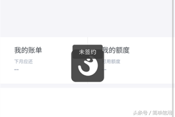 怎么才能開通花唄？教你開通支付寶螞蟻花唄服務的方法流程
