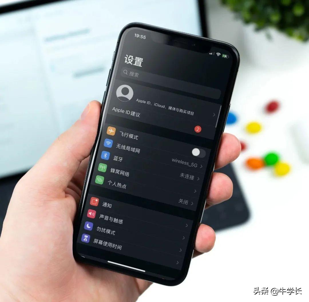 什么是ID？帶你全面認識和使用蘋果賬號Identity document