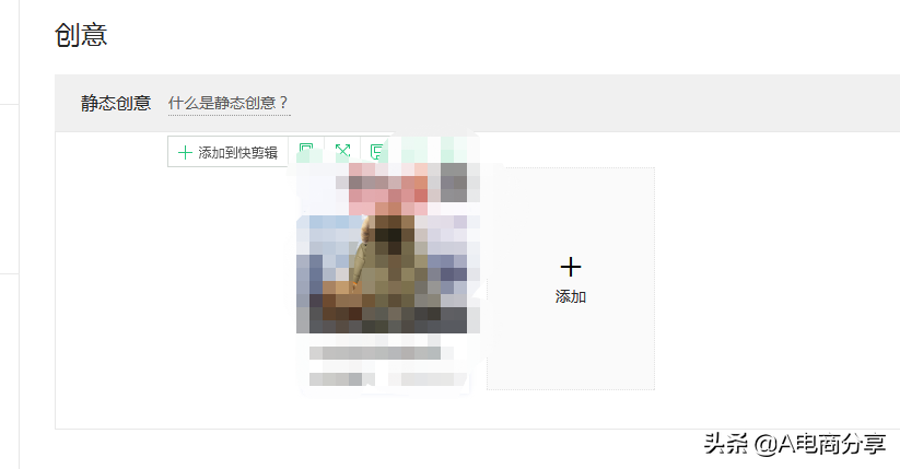 ocpx推廣是什么意思？拼多多運營推廣工具搜索OCPX實操詳解