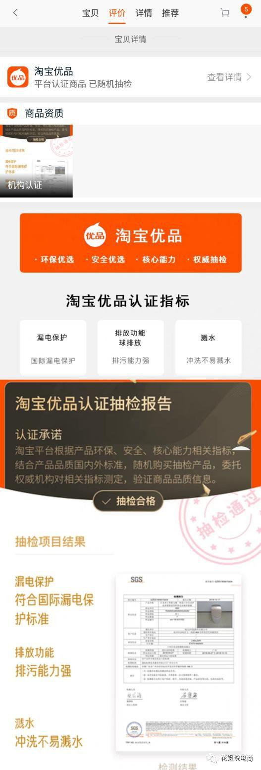 淘寶優品行貨數碼店貨怎么樣？優品自營經銷商推薦