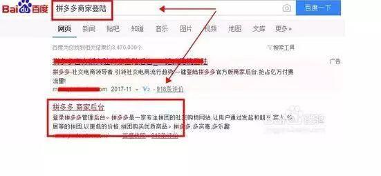 拼多多入口官網（拼多多商家版登錄教程分享）
