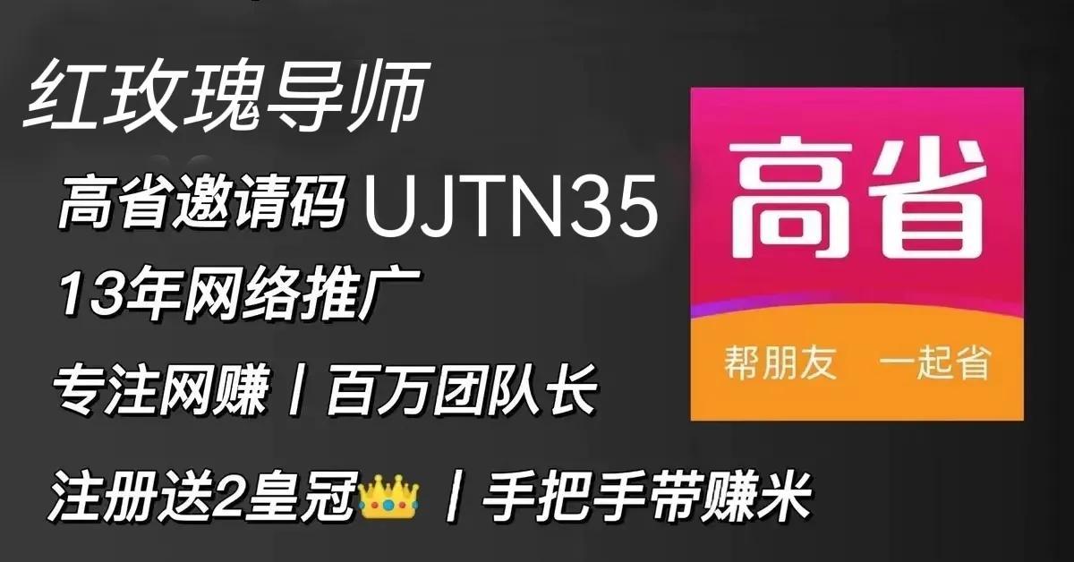 淘客推廣是什么意思？淘寶客推廣收費標(biāo)準(zhǔn)