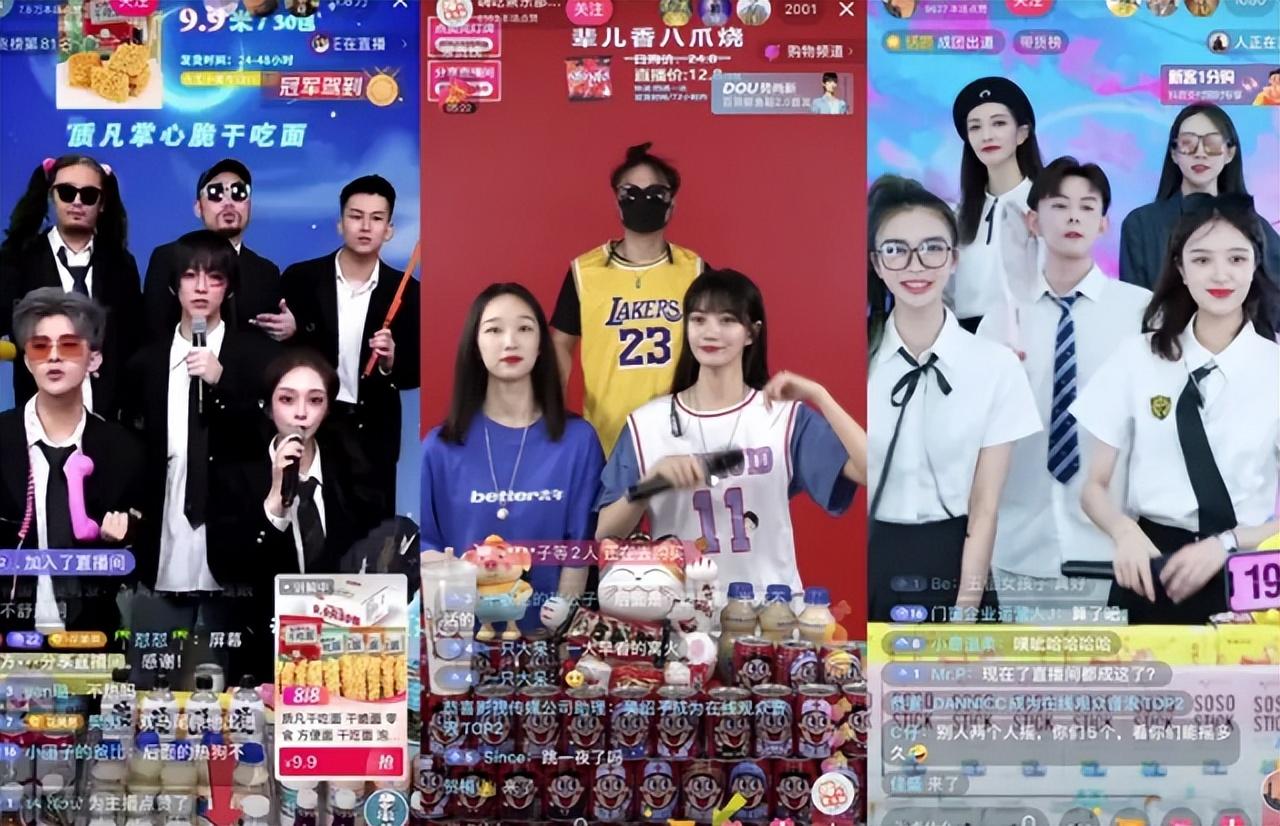 怎么在抖音上賣東西？新手做直播帶貨的技巧及注意事項(xiàng)