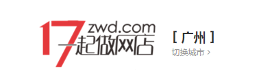 拿貨最便宜的批發(fā)網(wǎng)站有哪些？推薦幾個比1688還便宜的35個貨源平臺