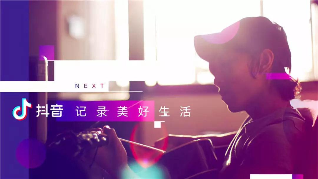 抖音怎么變現？抖音平臺短視頻變現方式及收益模式分析