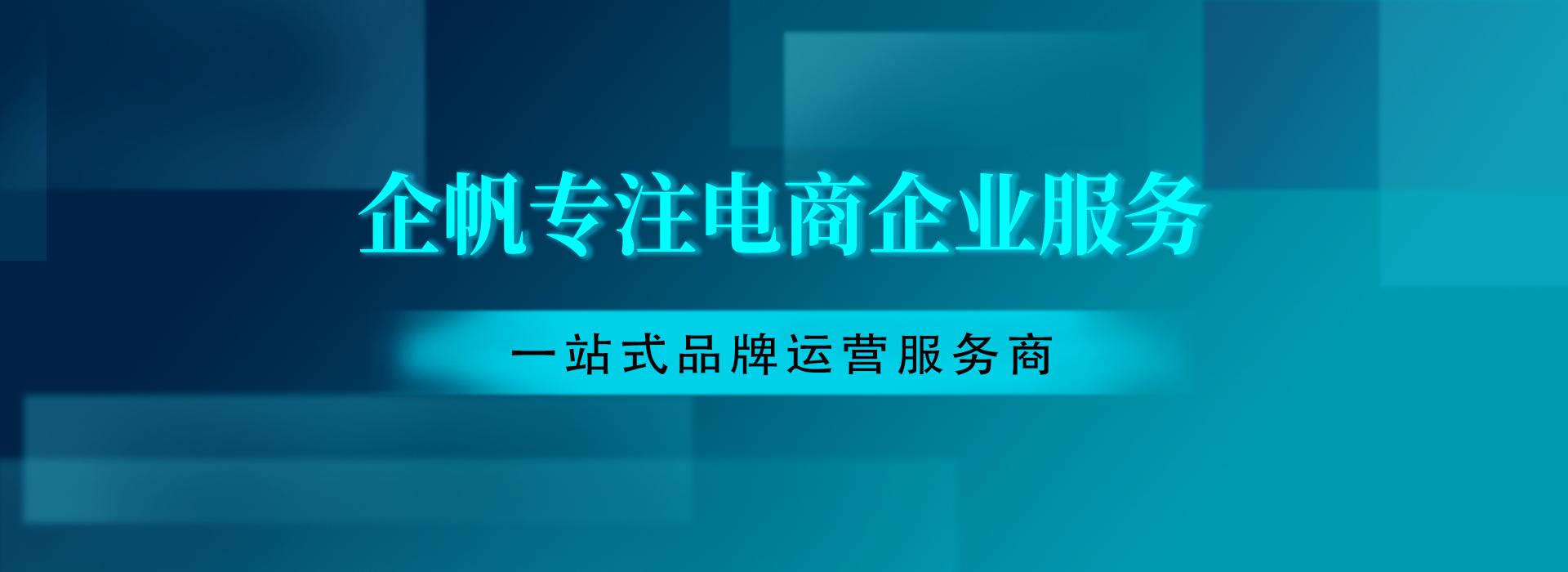天貓汽車超市官網(wǎng)（天貓汽車服務(wù)平臺入駐流程及條件）