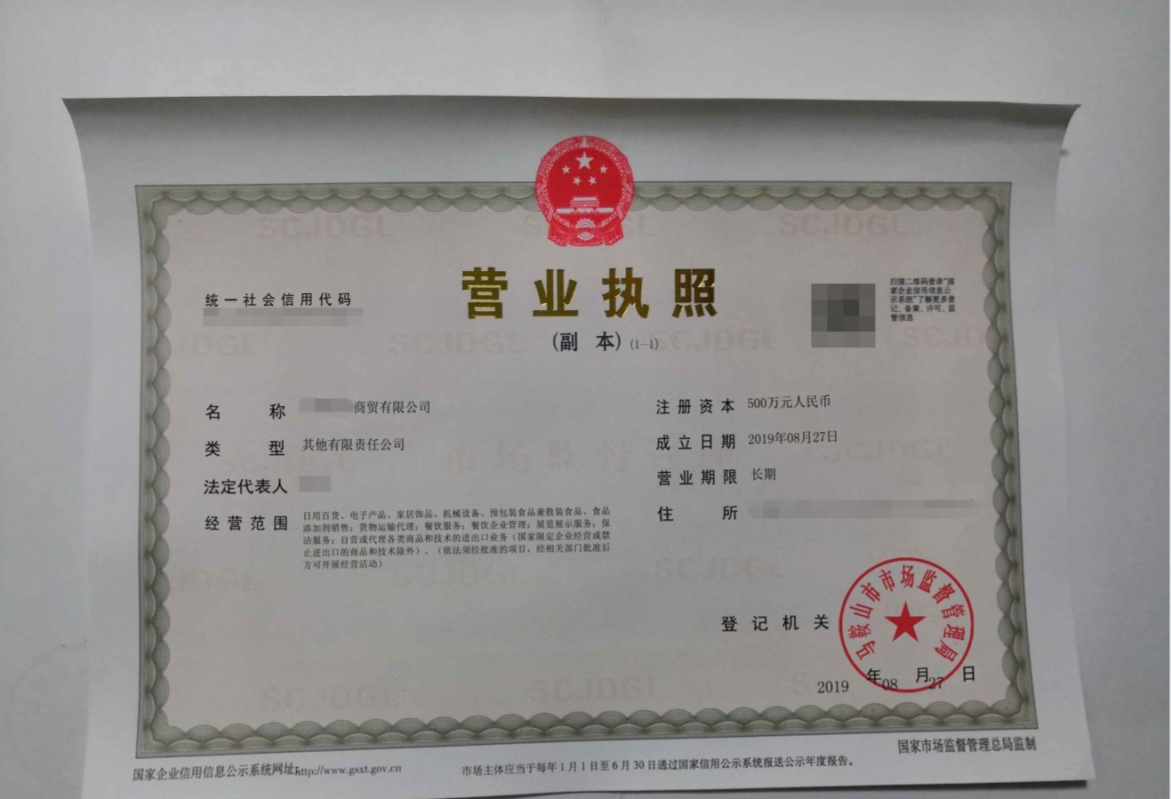 亞馬遜官網(wǎng)首頁（亞馬遜電商平臺注冊流程及條件）