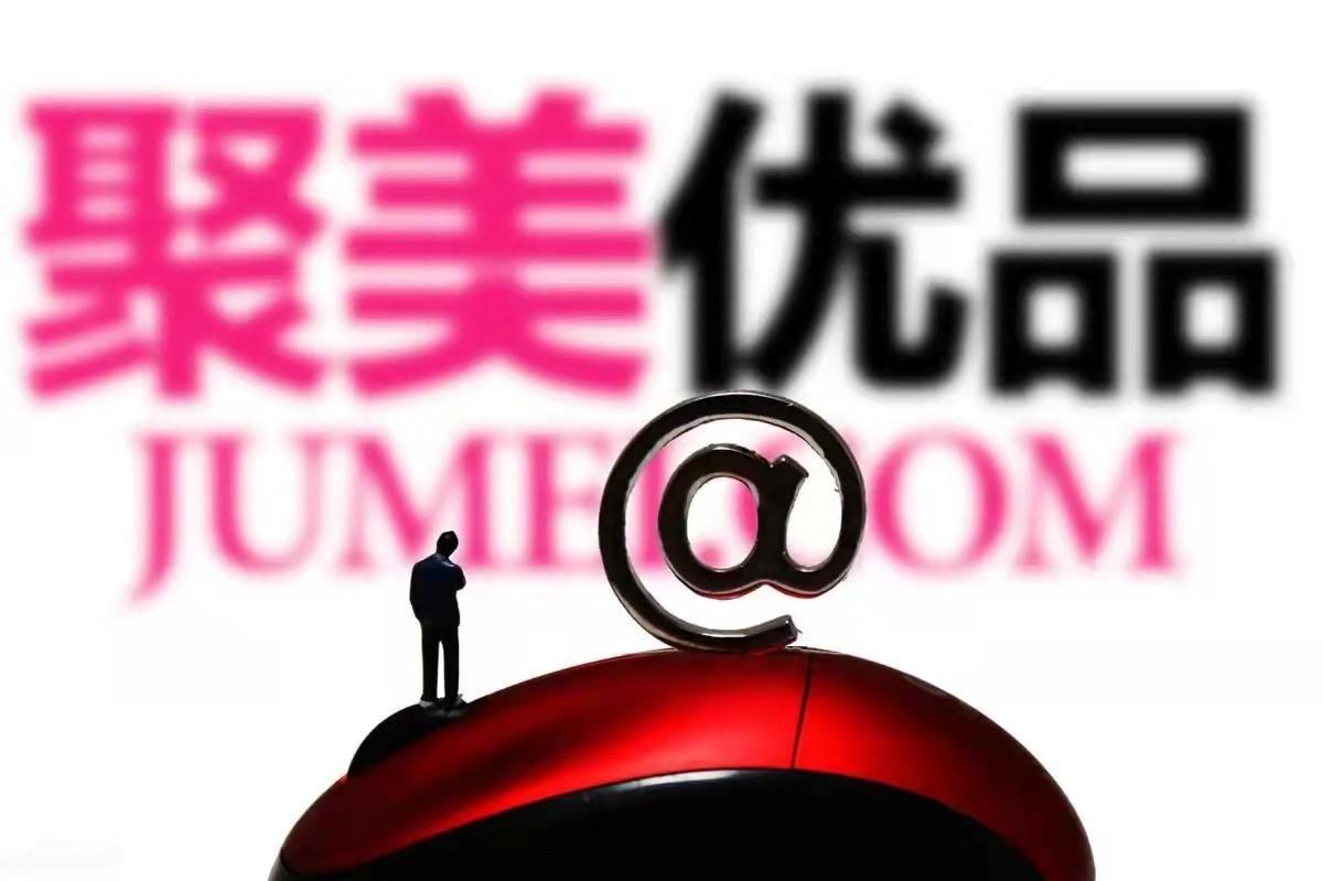 聚美優品陳歐現在怎么樣了？唯品會創始人的創業故事及相關消息