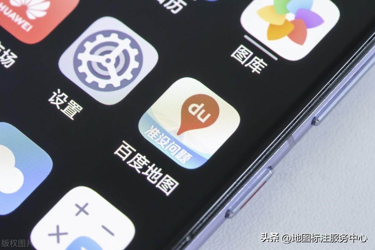 地圖店鋪位置如何修改？商家設置自己的店鋪定位坐標的方法