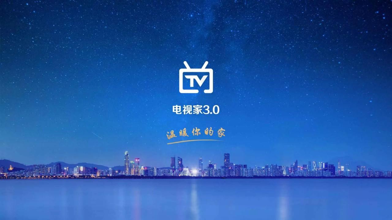 天貓盒子怎么看電視直播節目？天貓魔盒看電視直播的方法介紹