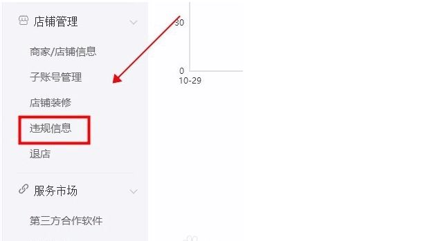 拼多多入口官網（拼多多商家版登錄教程分享）