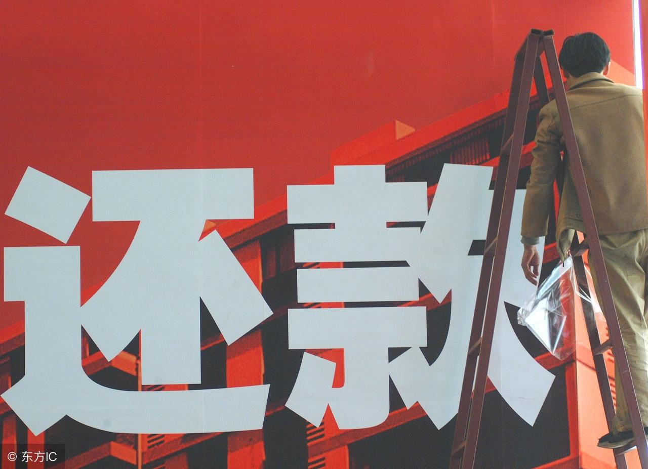 分期付款買手機(jī)怎么分期？分期付款買手機(jī)逾期了會怎么樣？