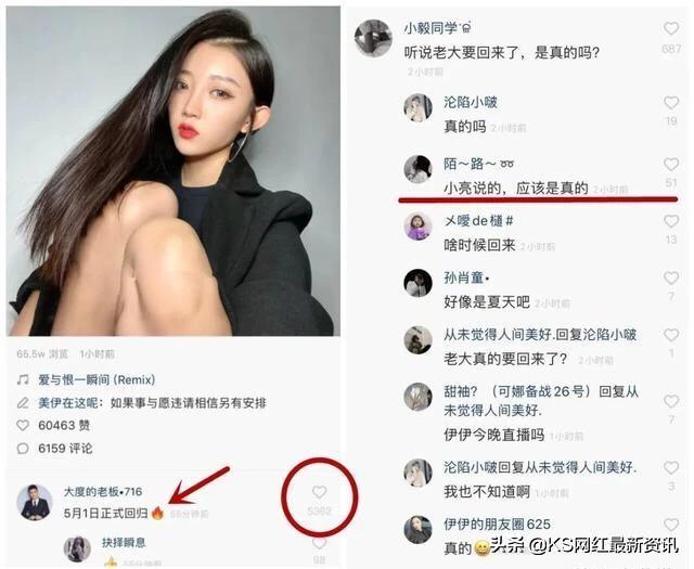 牌牌琦什么時候回歸？分享牌牌琦和小伊伊現狀