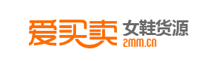 拿貨最便宜的批發(fā)網(wǎng)站有哪些？推薦幾個比1688還便宜的35個貨源平臺