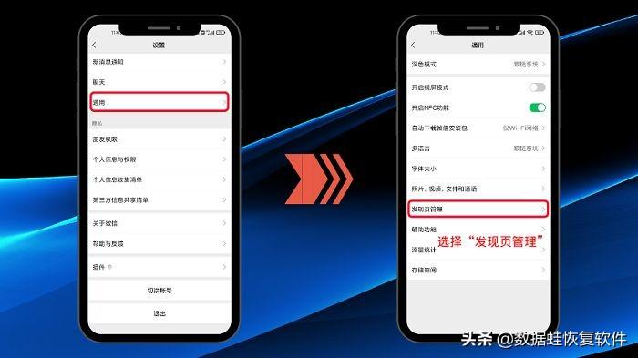 怎么關(guān)掉微信朋友圈？微信資料卡不想顯示朋友圈?