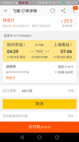 淘寶交易快照哪里看？電商淘寶訂單的設(shè)計(jì)邏輯和運(yùn)營策略