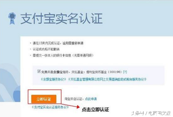 淘寶交易快照哪里看？淘寶過期商品怎么看交易快照？