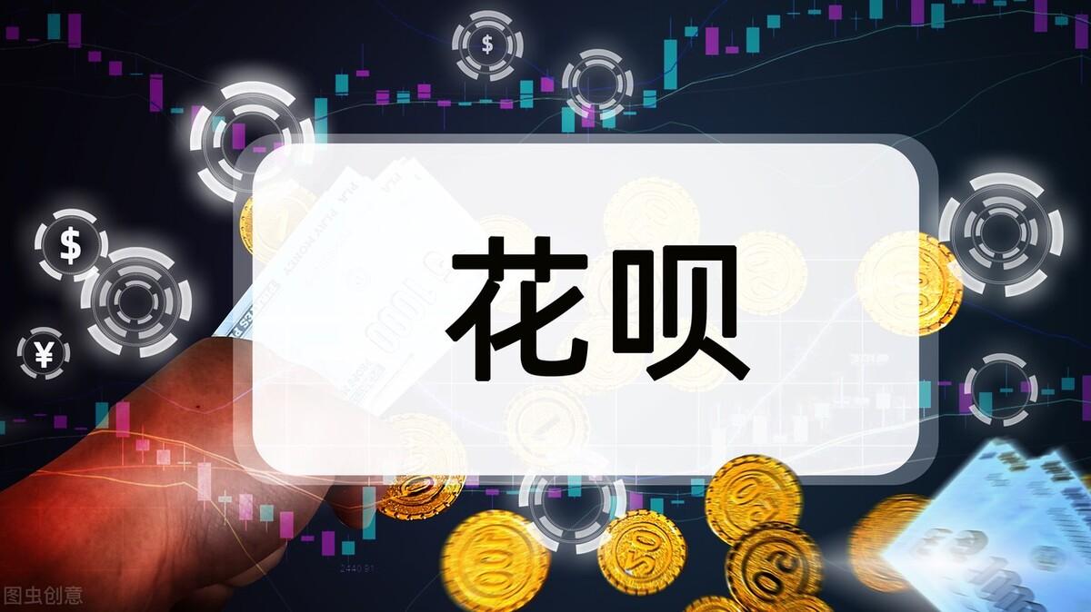 支付寶花唄如何解凍？花唄解凍最新技巧和方法