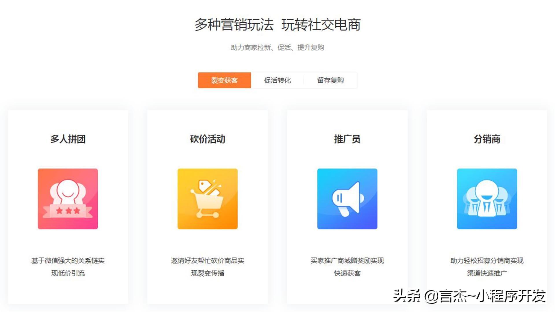 微信商城開店流程及費(fèi)用是多少？微信小程序如何開自己的小商店商城？
