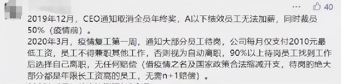 執(zhí)御破產(chǎn)原因（執(zhí)御最新動(dòng)向解析）