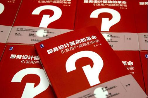 服設是什么意思？關于服裝設計的學習適用條件及含義概念介紹