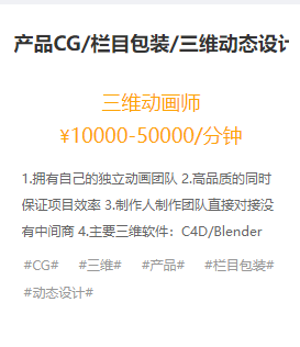 特效師一個月收入多少？短視頻特效師的真實收入是多少？