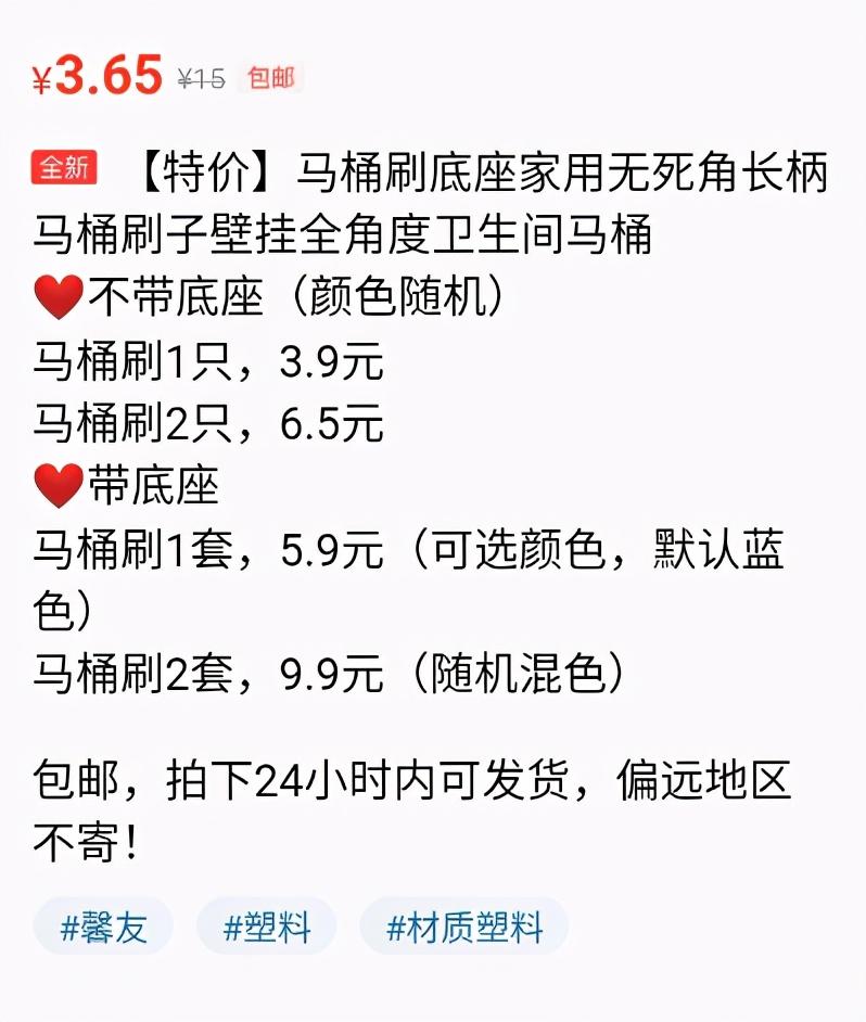 閑魚怎么拍下寶貝？二手交易平臺(tái)閑魚具體操作細(xì)節(jié)是什么？