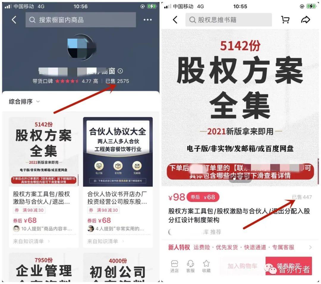 虛擬產品有哪些項目掙錢？網上賣什么虛擬產品最賺錢？