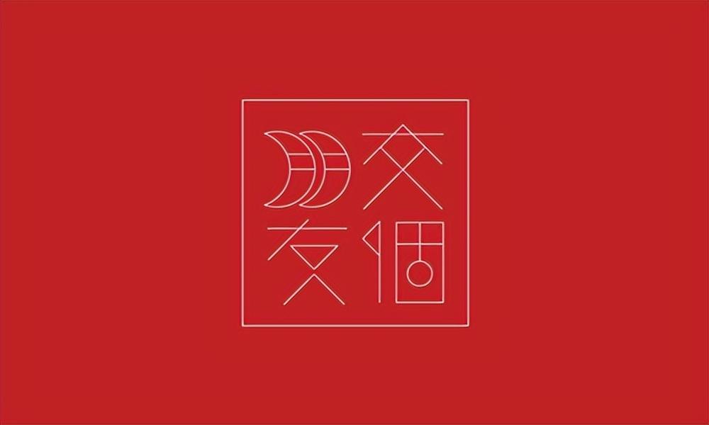 上海電商運營公司有哪些？上海十大代運營公司排行榜