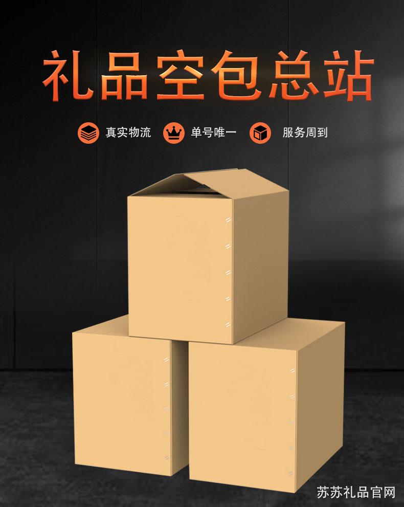 禮品單網(wǎng)站哪個比較可靠？新人首單免費的十大購物app推薦