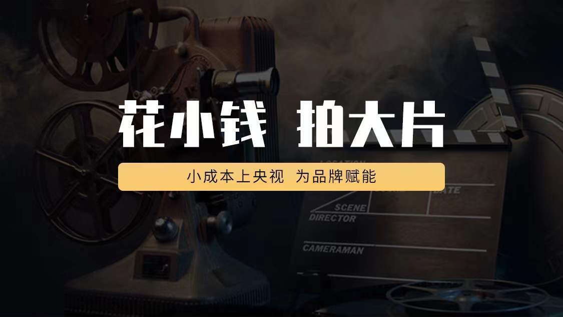 動畫視頻廣告制作方法？如何自己做動畫小視頻？