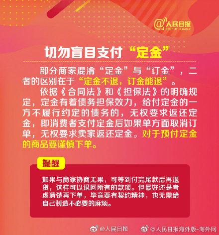 微信購物平臺投訴電話是多少？網購遇到糾紛的解決辦法是什么？
