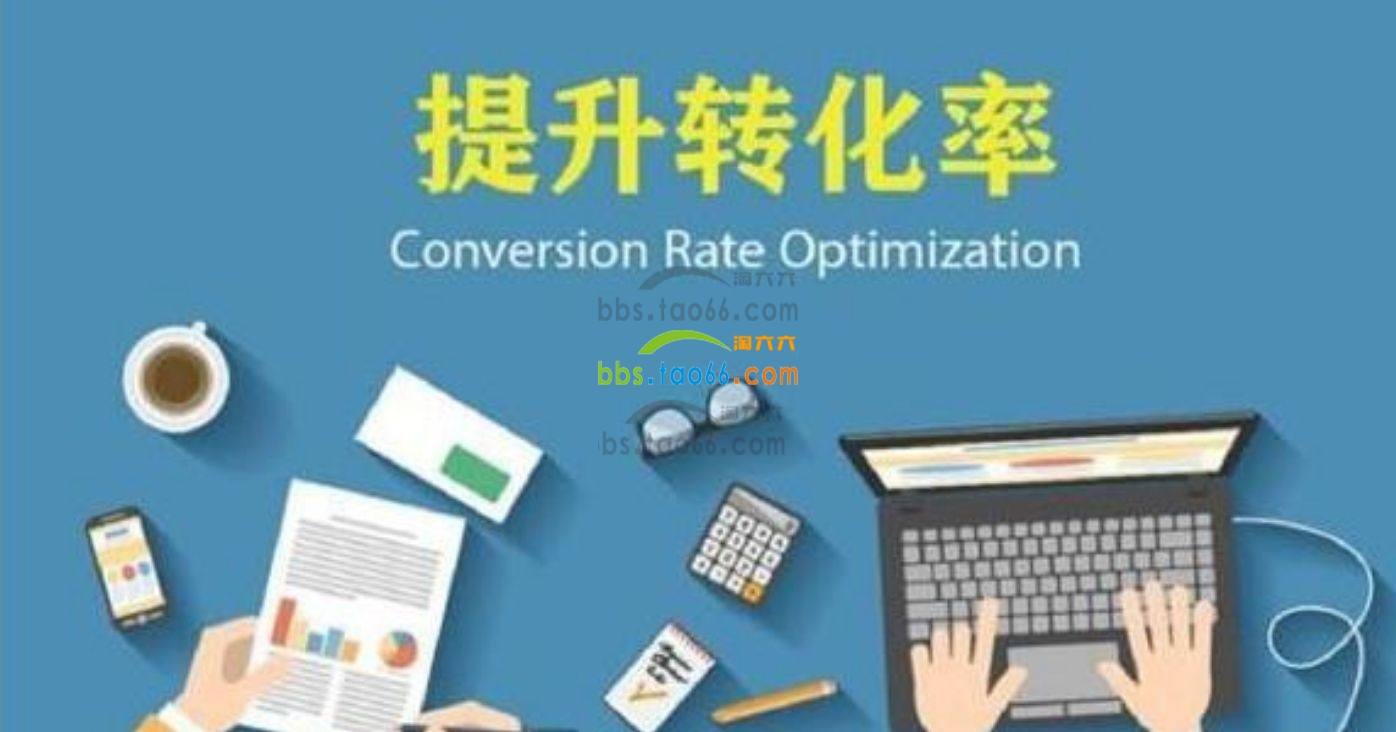 淘寶店鋪統計數據（淘寶店鋪數據分析圖一覽）