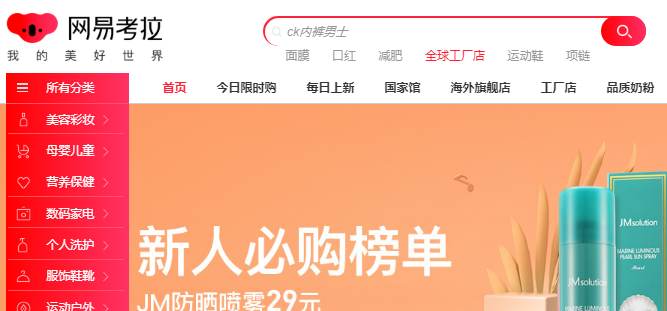 杭州跨境電商公司有哪些？杭州十大外貿公司排名