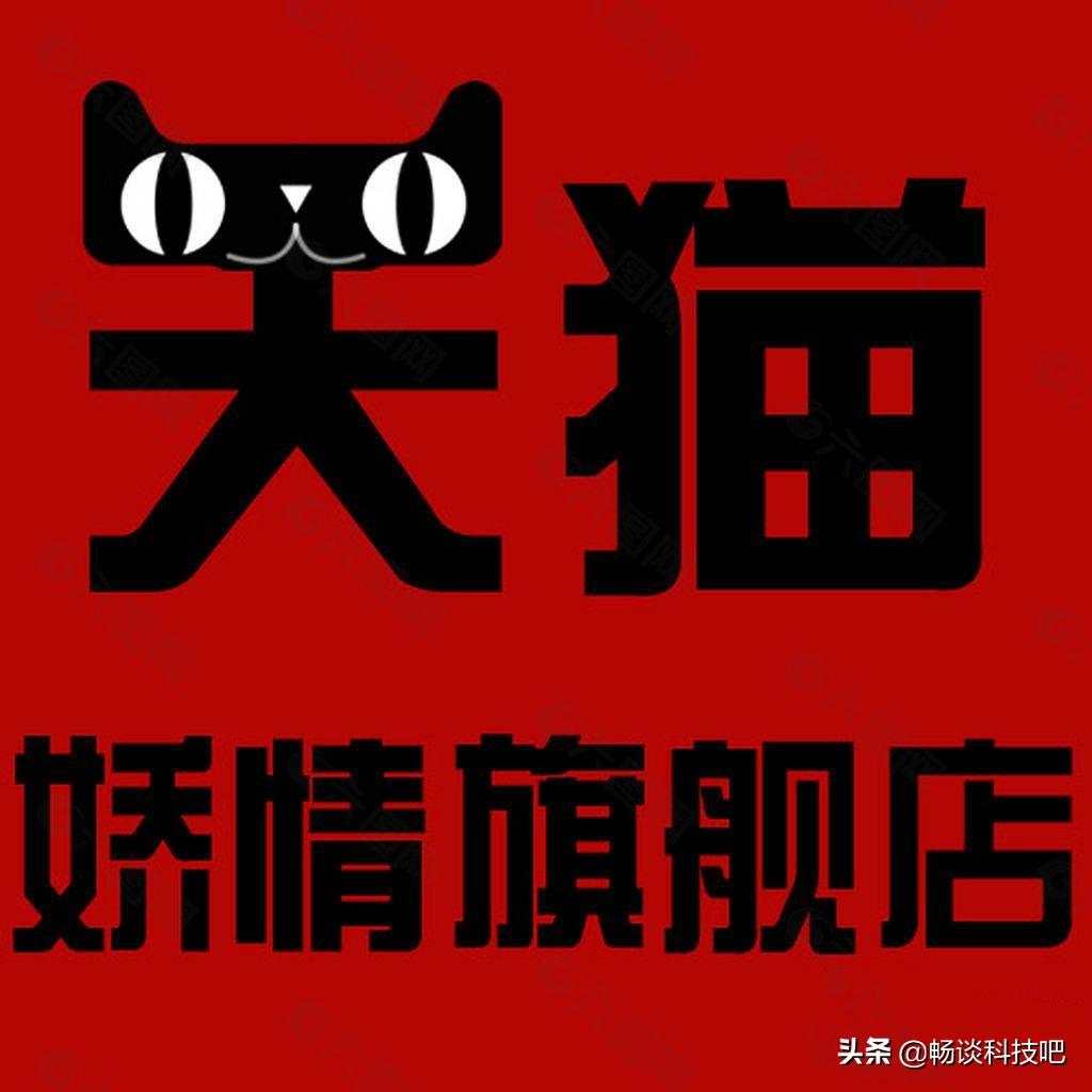 天貓品牌旗艦店是正品嗎?天貓旗艦店鑒別商品真偽十大技巧