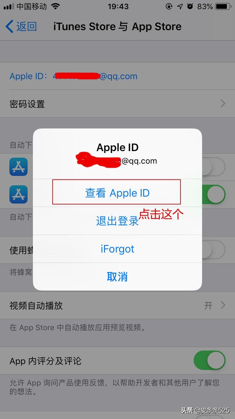 代金券怎么使用？支付寶代金券兌換流程及方式