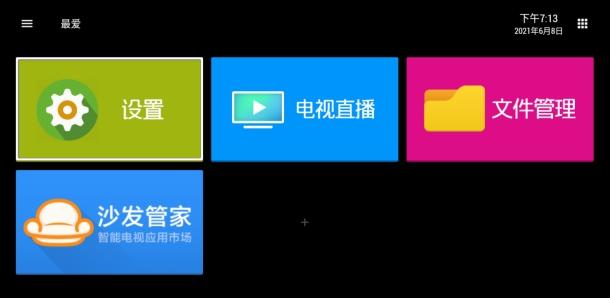 天貓魔盒怎么手機(jī)投屏到電視？天貓魔盒的使用詳細(xì)教程分享
