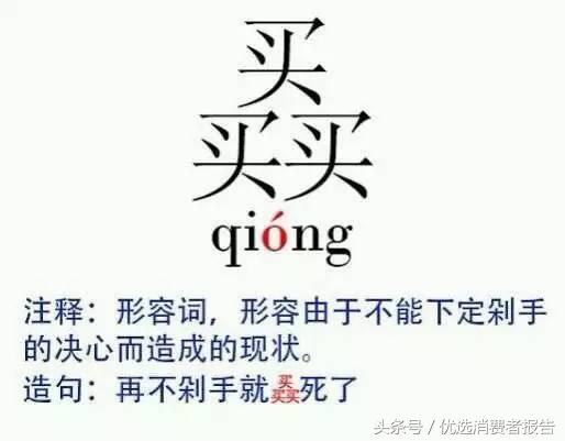 小紅書電話怎么轉(zhuǎn)人工？小紅書轉(zhuǎn)人工熱線的流程及方式
