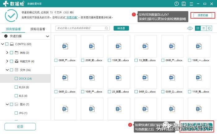 刪除記錄怎么找回？電腦網(wǎng)頁歷史記錄清空了怎么恢復(fù)？