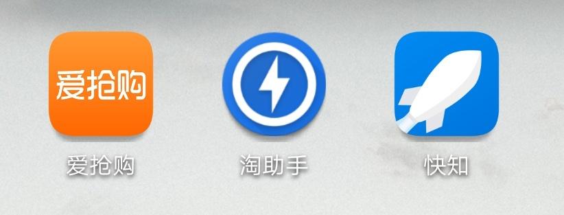 淘寶秒殺軟件哪個好？淘寶秒殺搶購軟件排行榜前十推薦